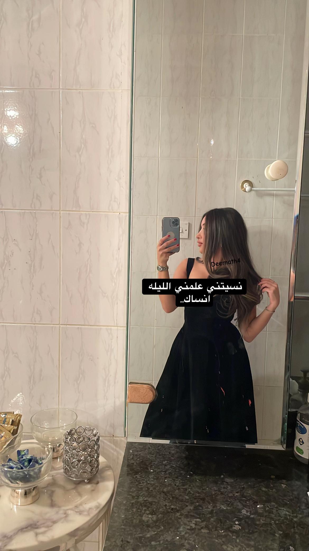 @Deemath4
