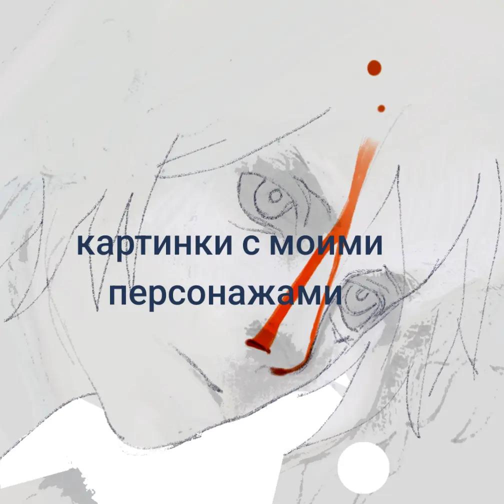 @кхр