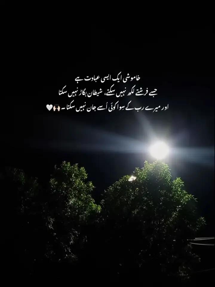 @𝑯𝒂ل𝒂𝒍_𝑫𝒖ڈ𝒆🕋🫠🌸