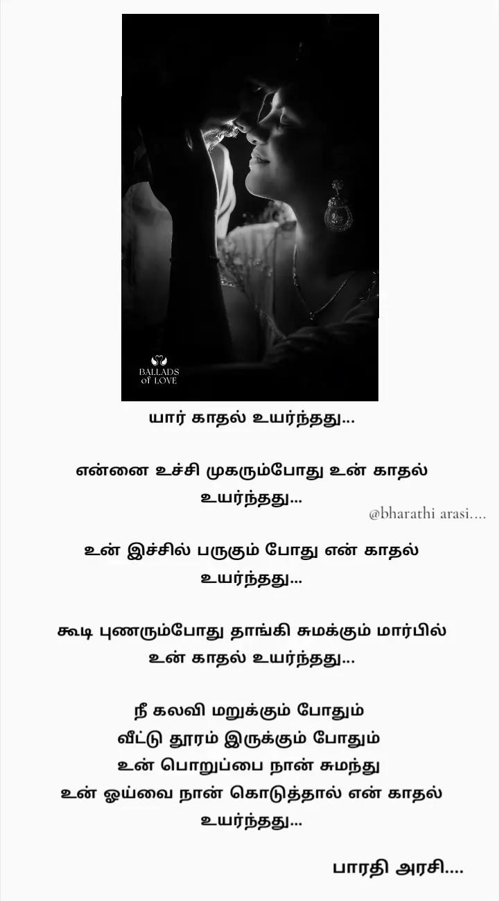 @Bharathi.R
