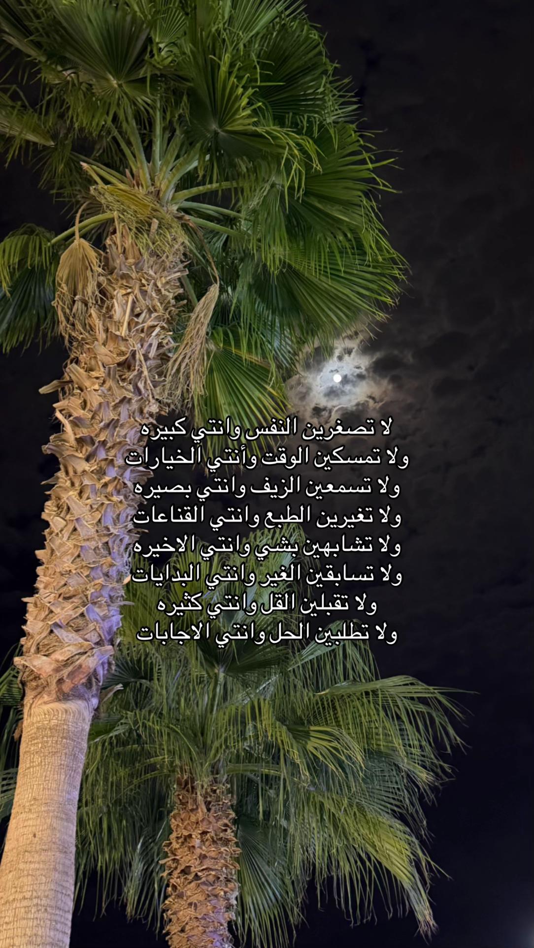 @Tolis_bakery💕 Najran