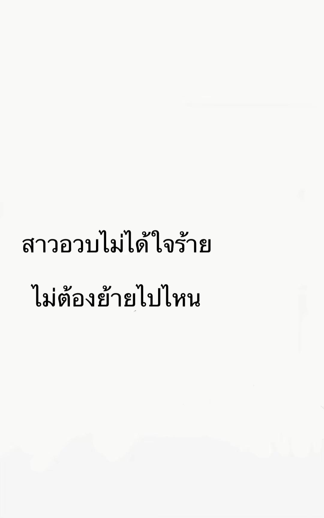 @pimnapha333
