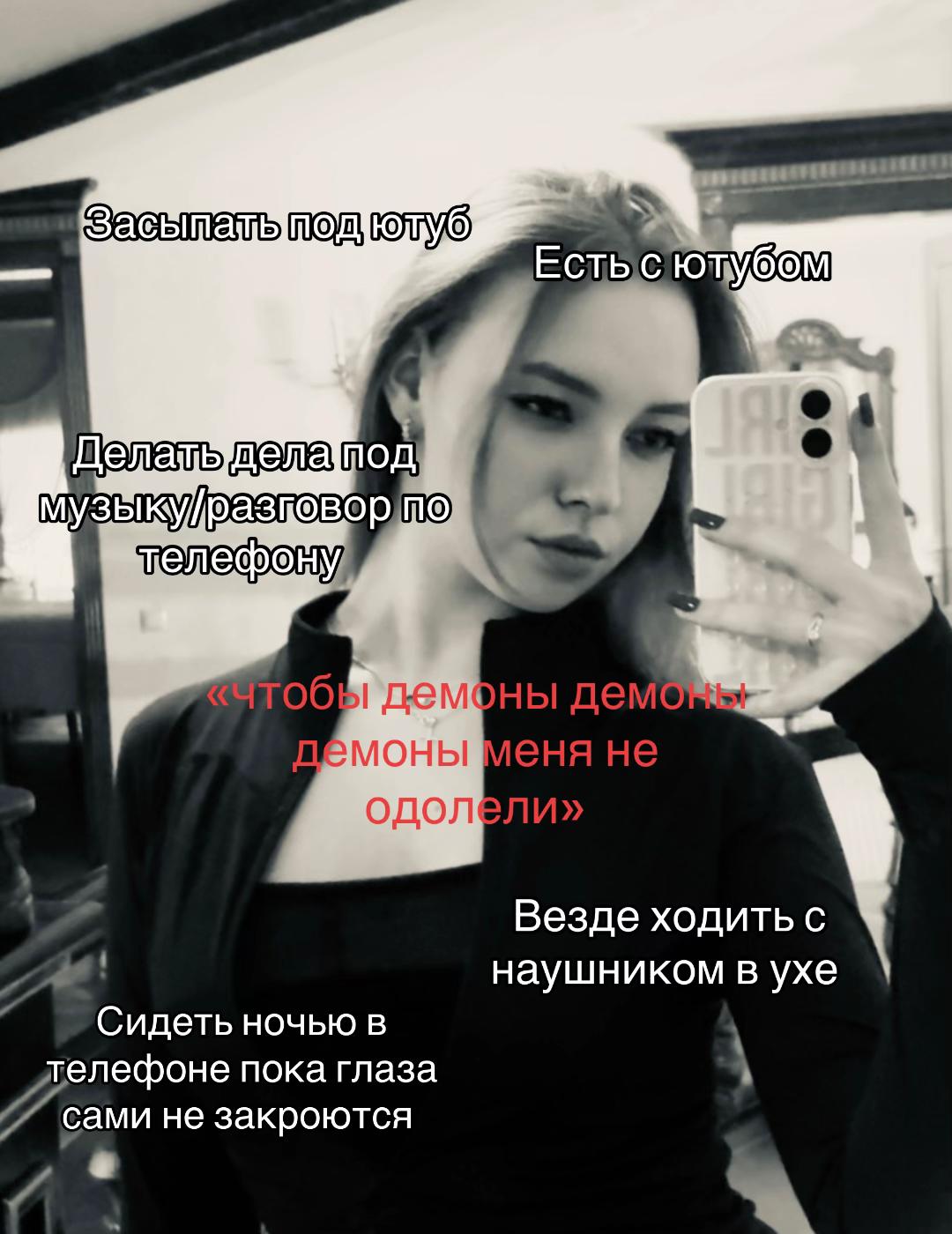 @Эри