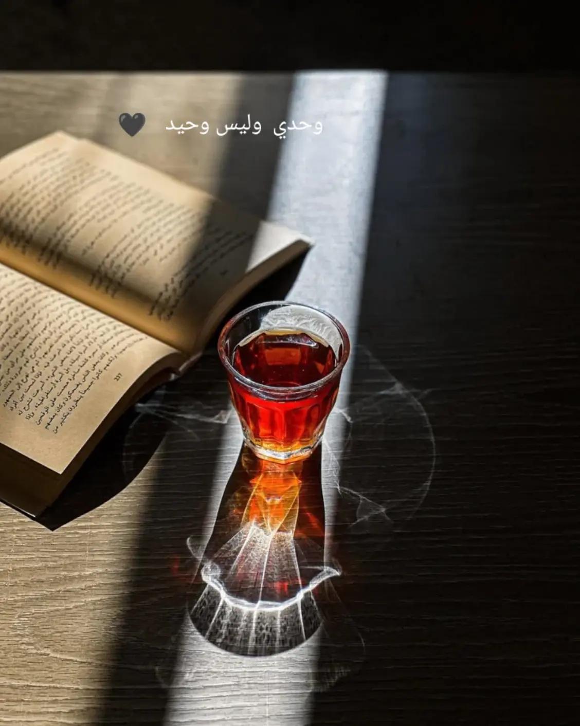 @Alyaa Reads📚💜