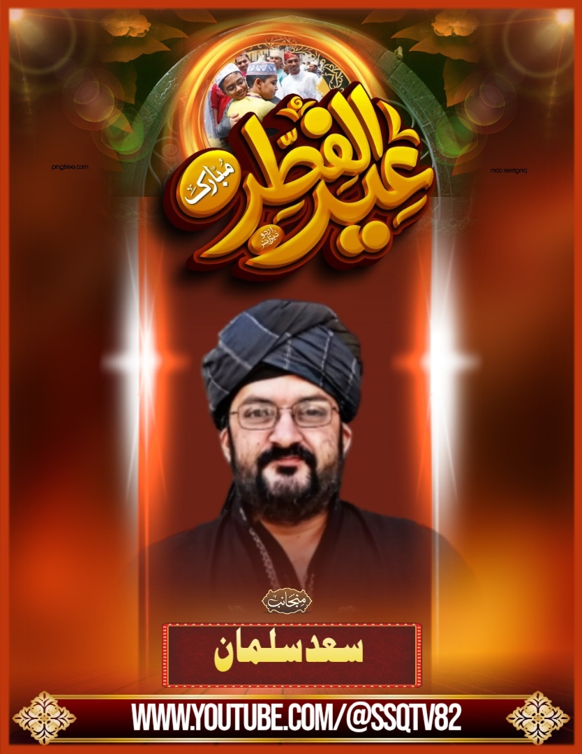 @Saad Sulman Qureshi