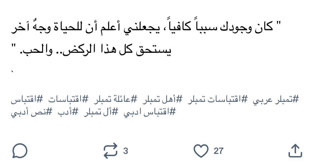 @المَرجِع