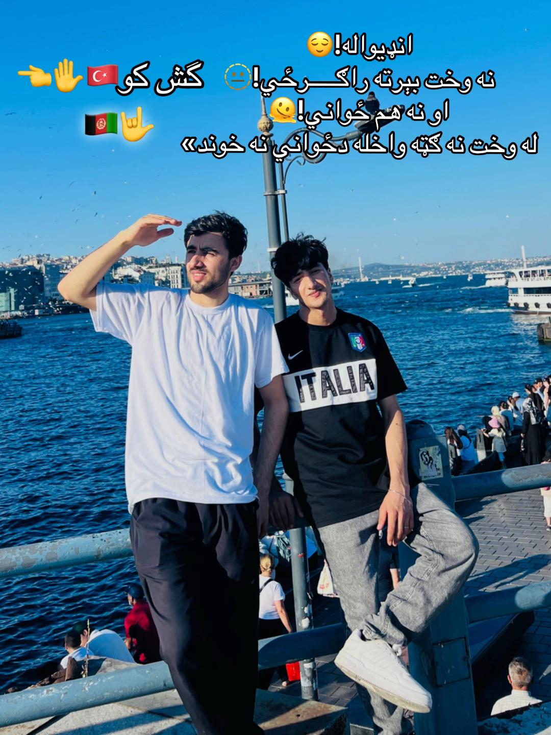 @Hekmatullah Rahimi🇹🇷☠️