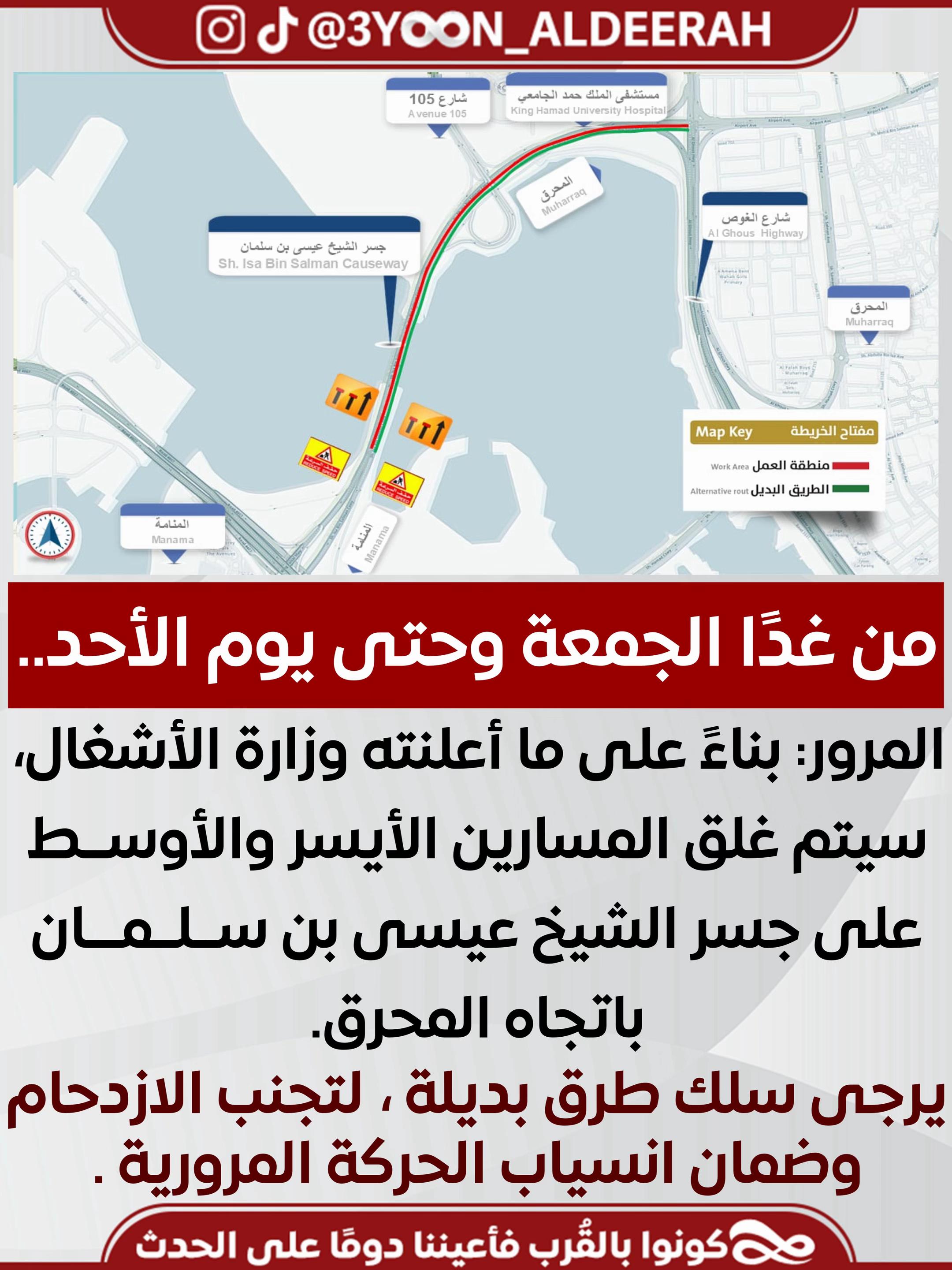 @عيون الديرة | 3yoon Aldeerah