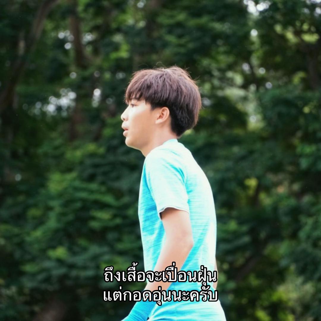 @ปาฏิหาริย์