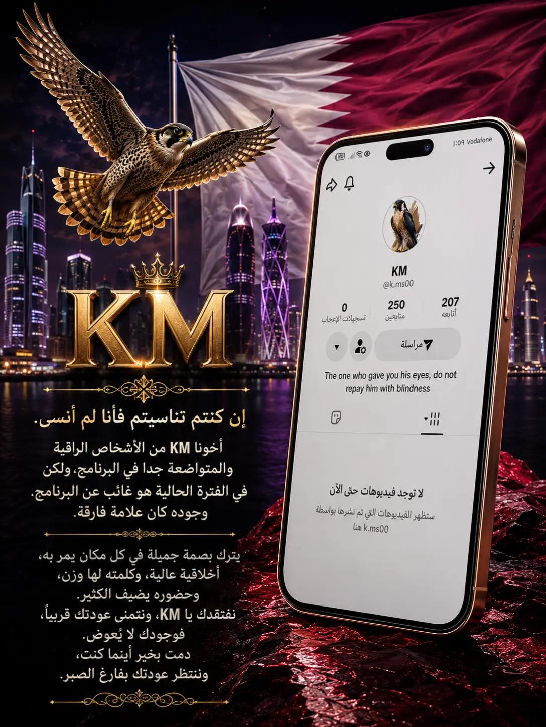 @Elyamani 🇪🇬