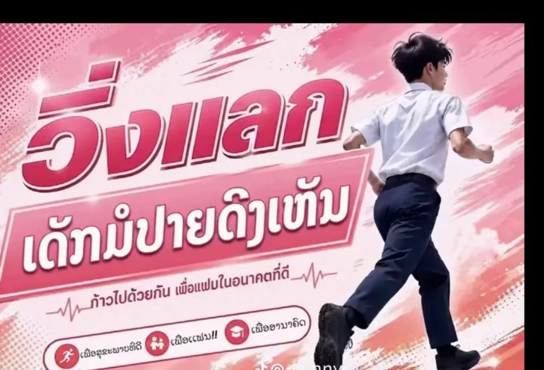 @ລູກສາວເຈົ້າຂອງໂຮງສີ🩷ຊ່ອງ2