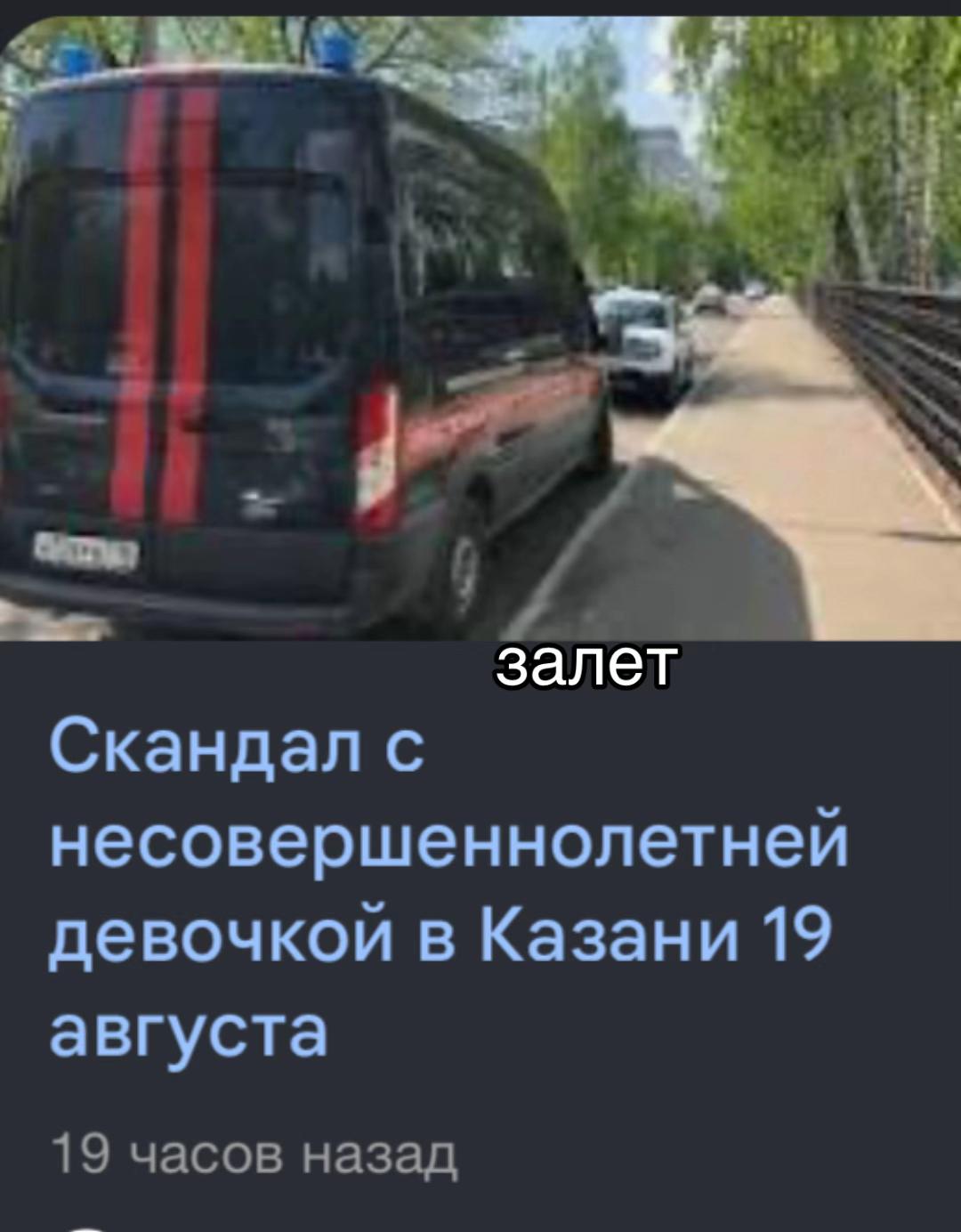 @пантера