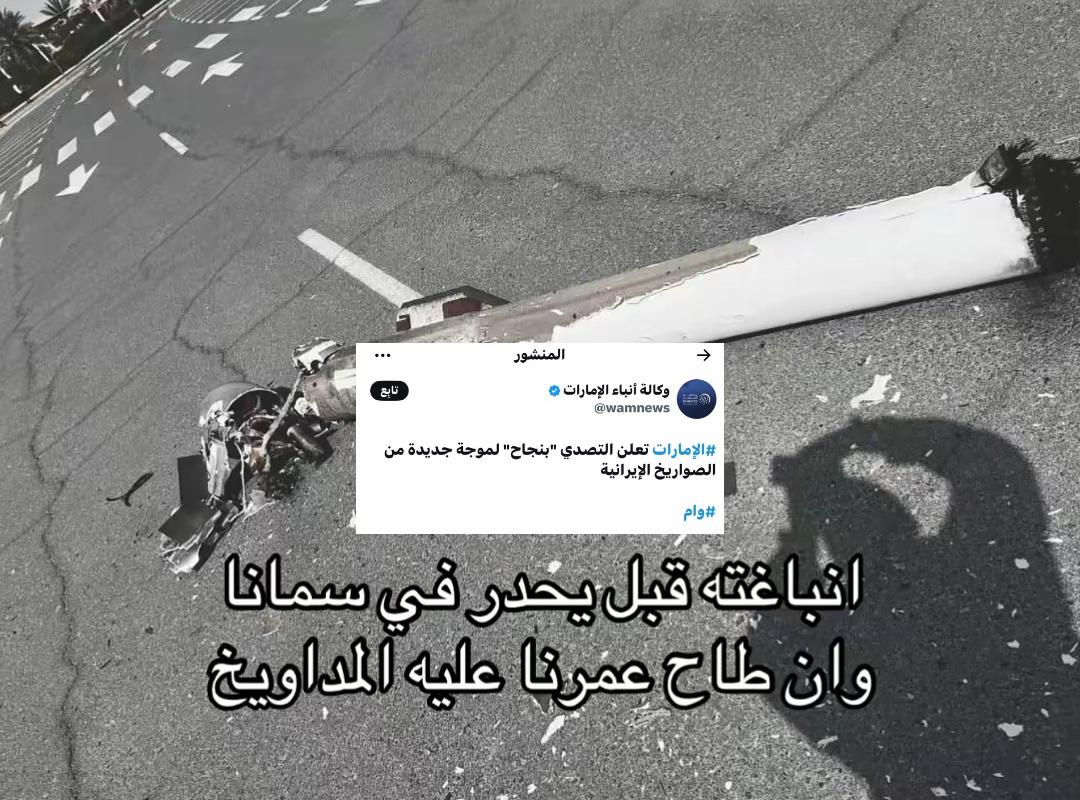 @🇦🇪
