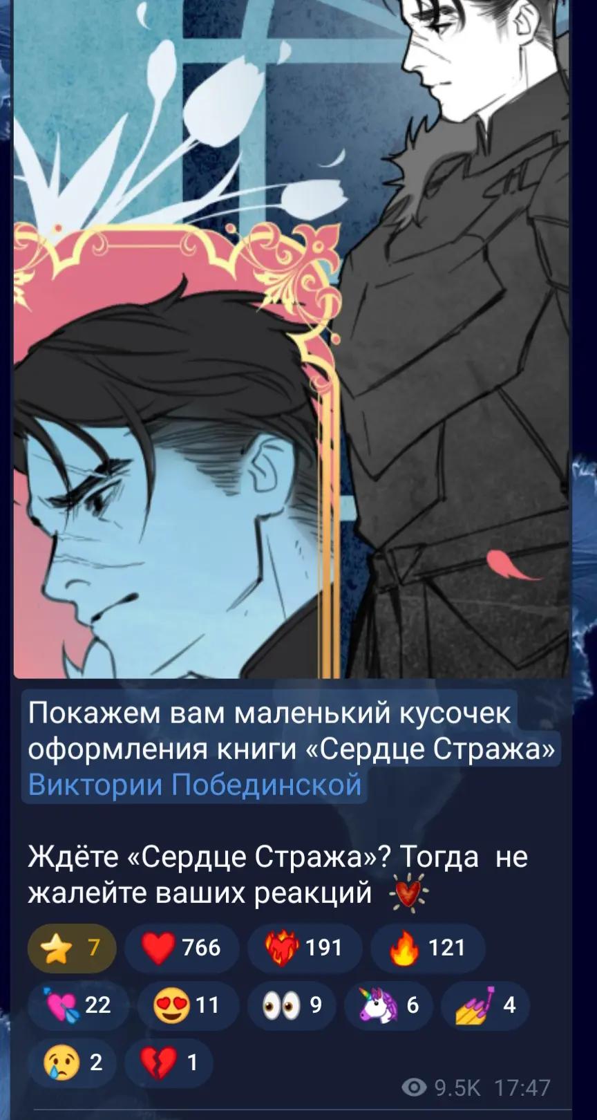@Дочь Гектора✩