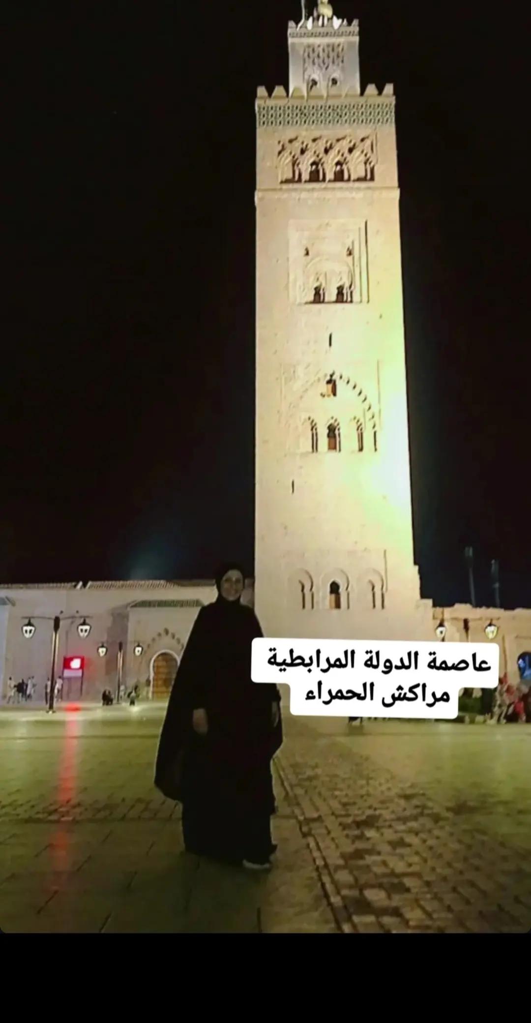 @Najlaa El Amrani