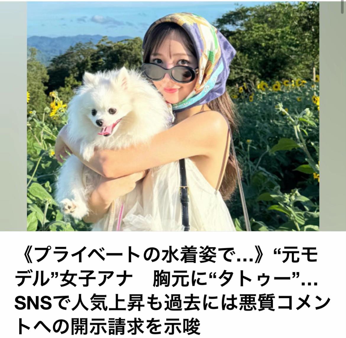 @The Voice Of Japan