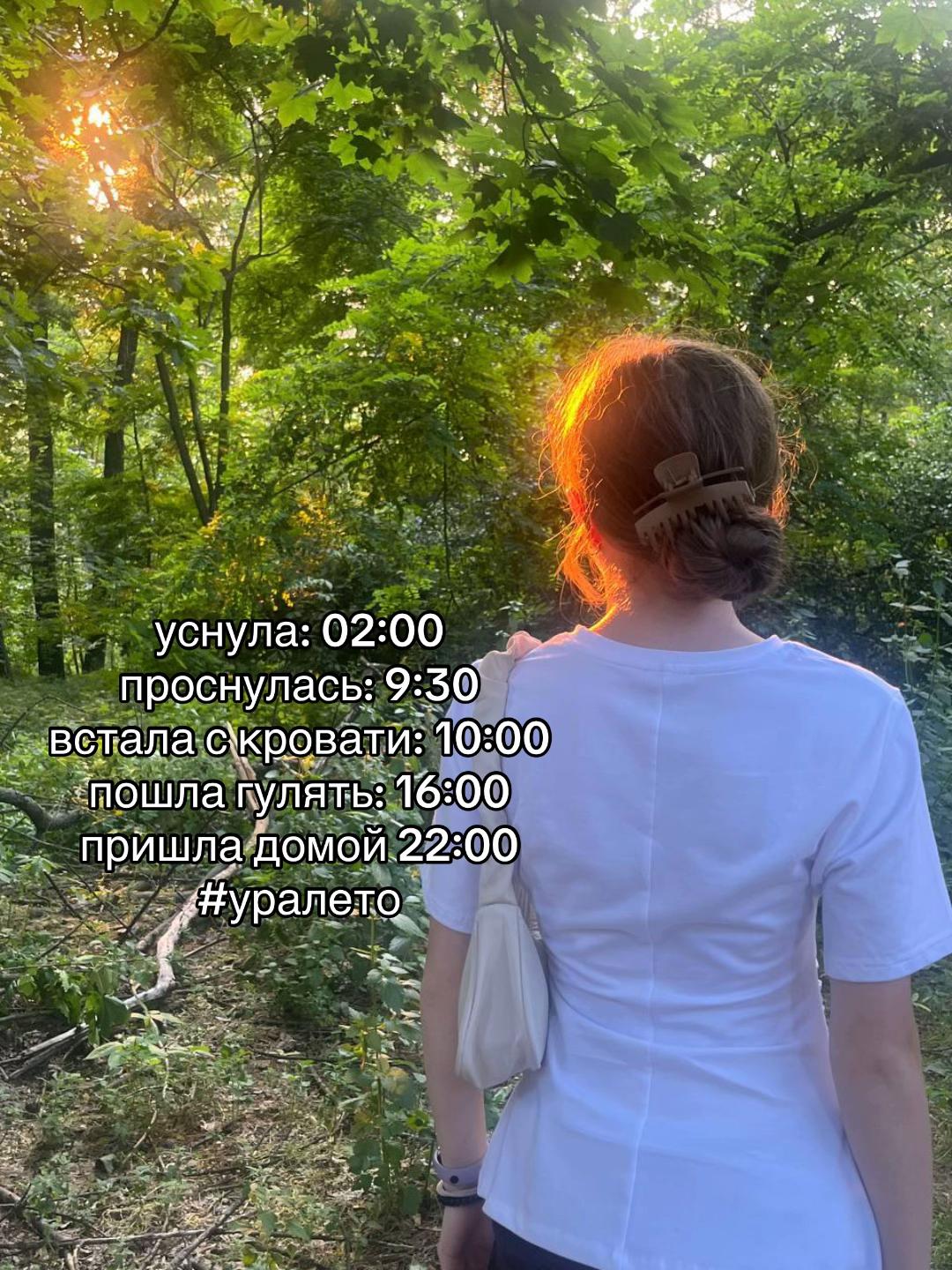 @Соа