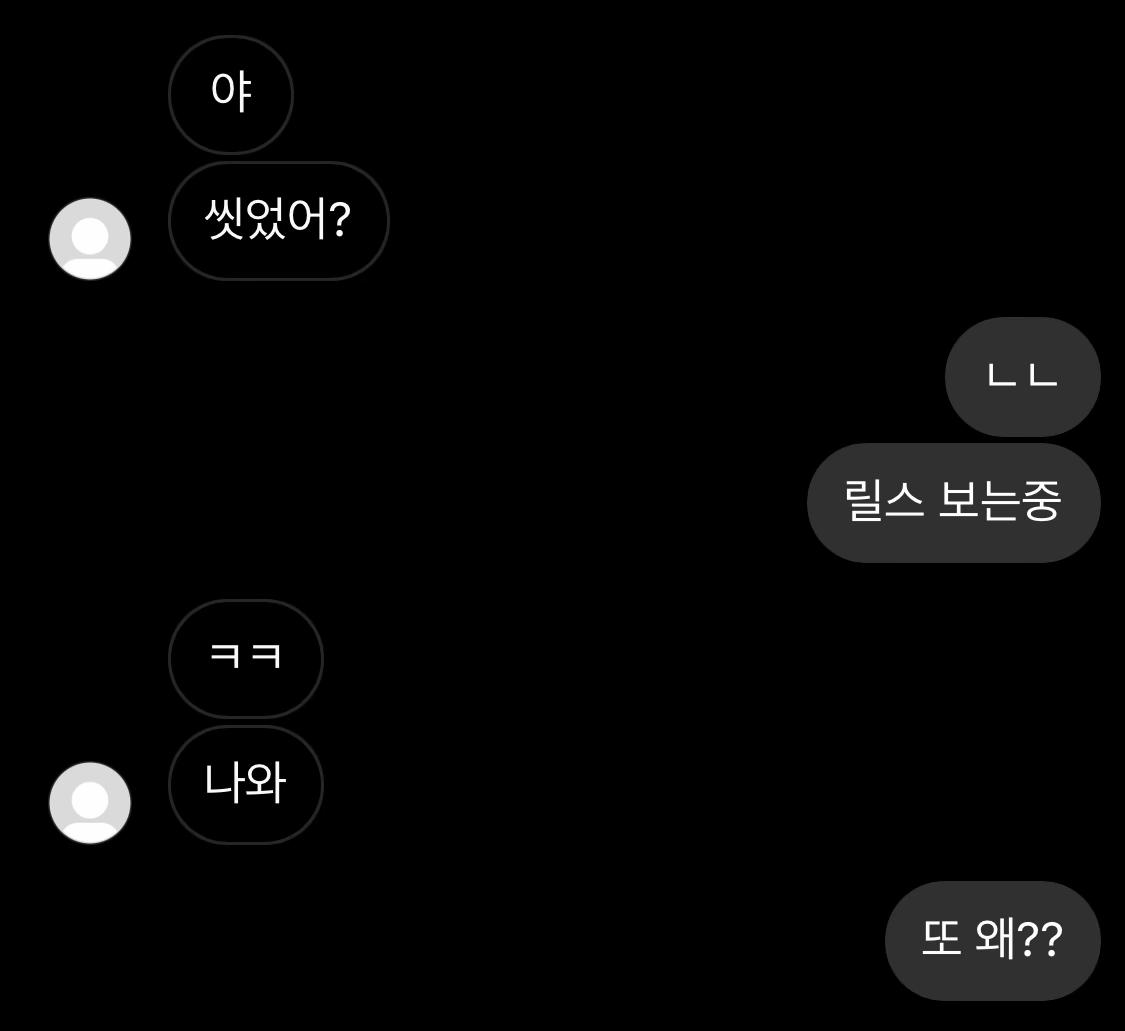 @ㅈㅇ