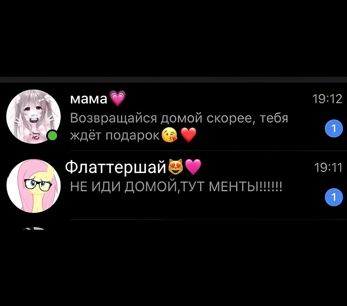 @Слякоть