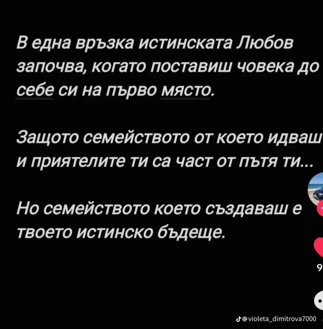 @ШЕФА НА ТОЯГАТА 👿🪓🗡💉