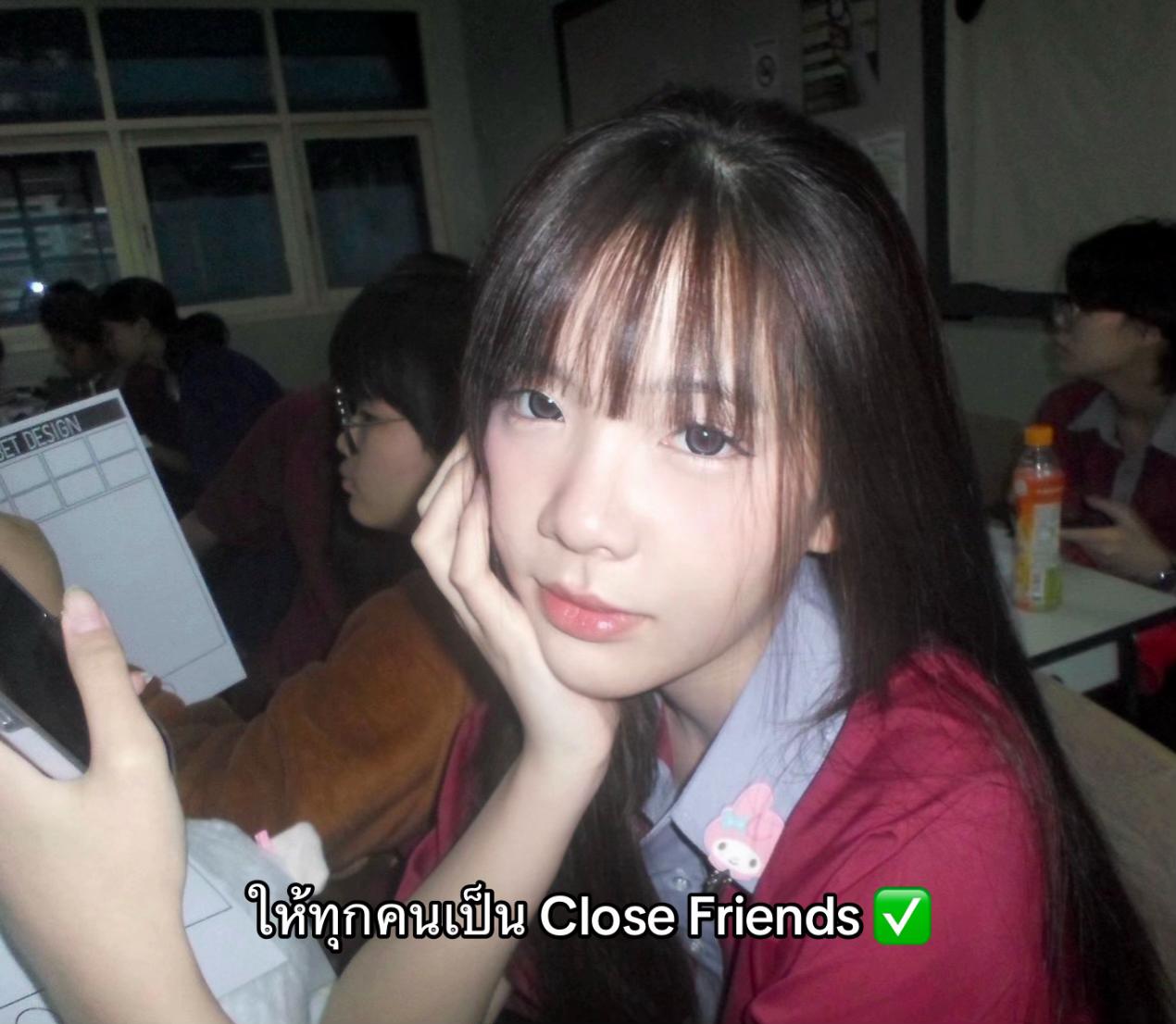 @ป่านไม่ใช่สายป่าน