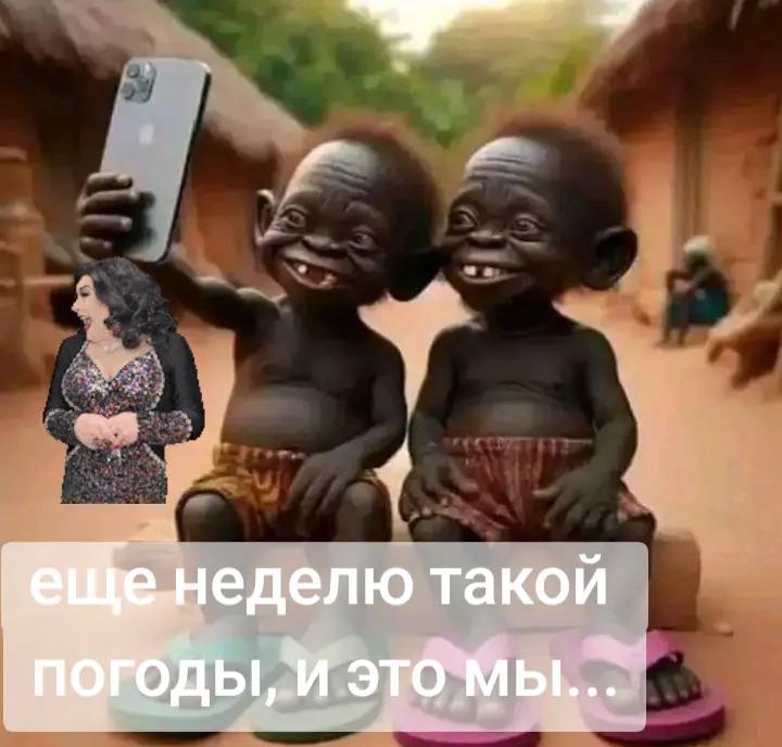 @Екатерина 😊