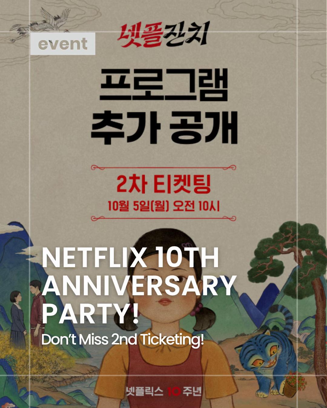 @Korea Insider