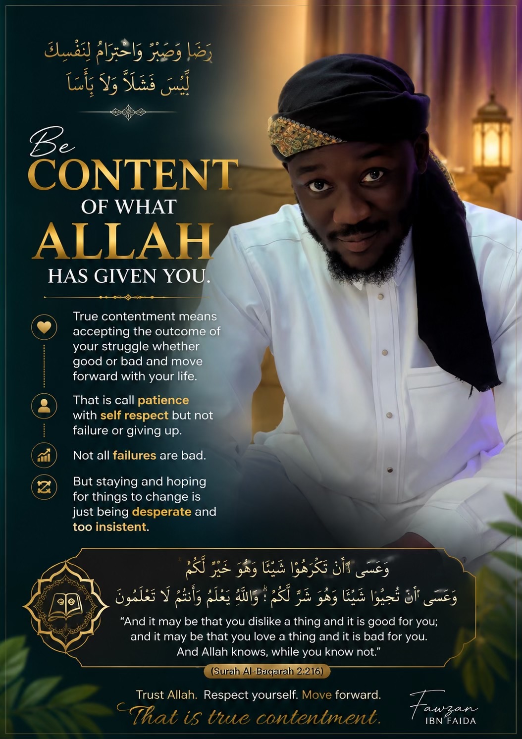 @فوزان ابن محمد فيضة