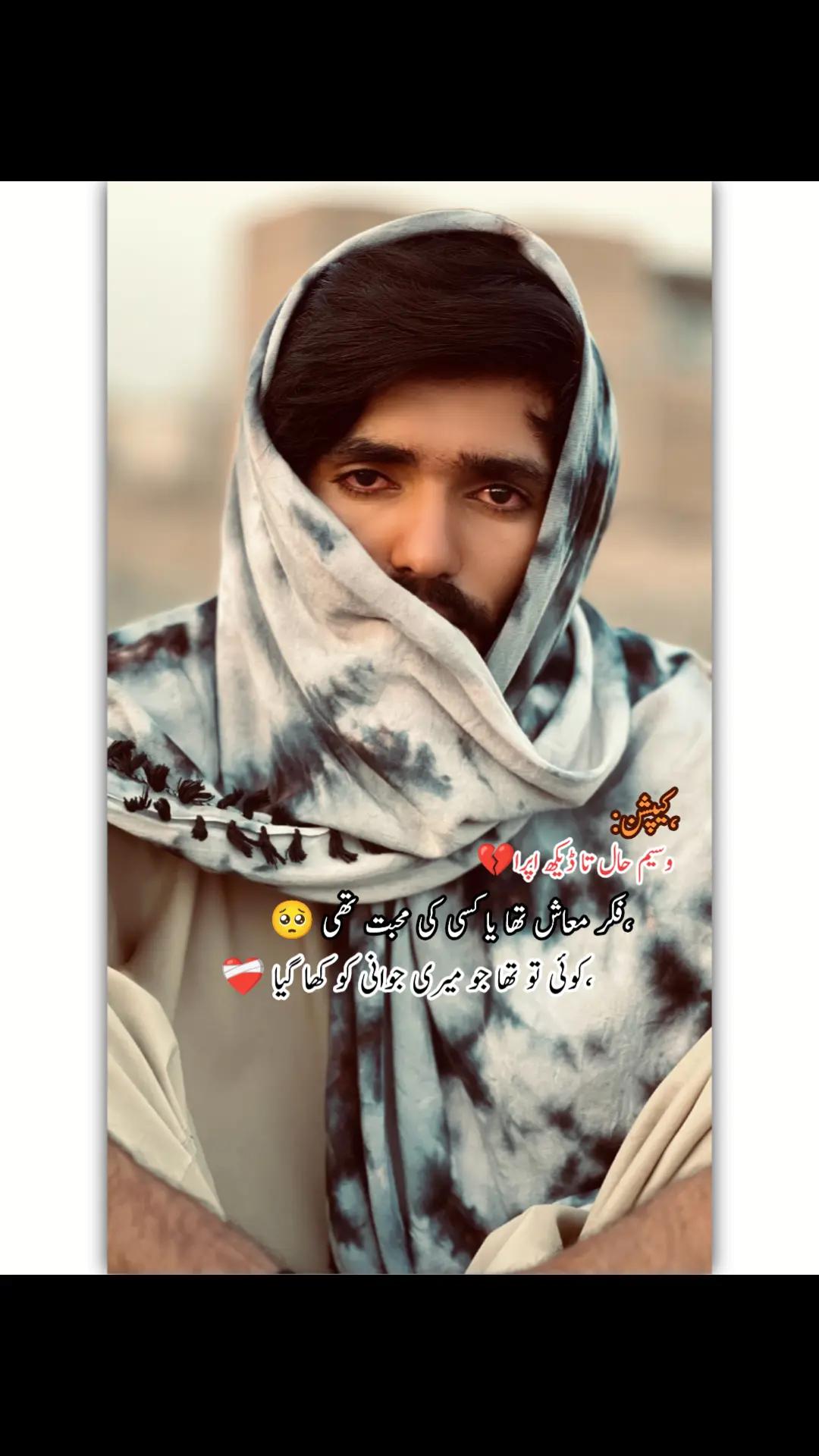 @waseem_laghari_1