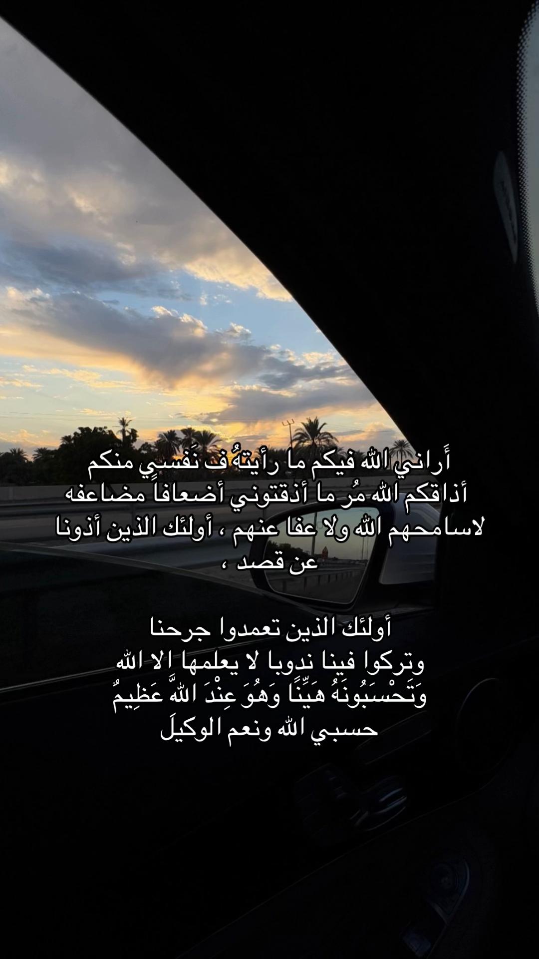 @اللهُم اغفر لي وارحمني