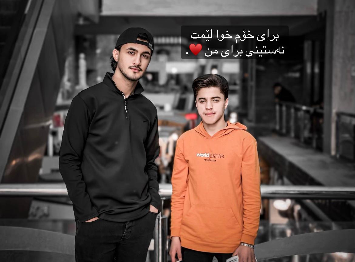 @★ ڕەش ئەسمەر⏚