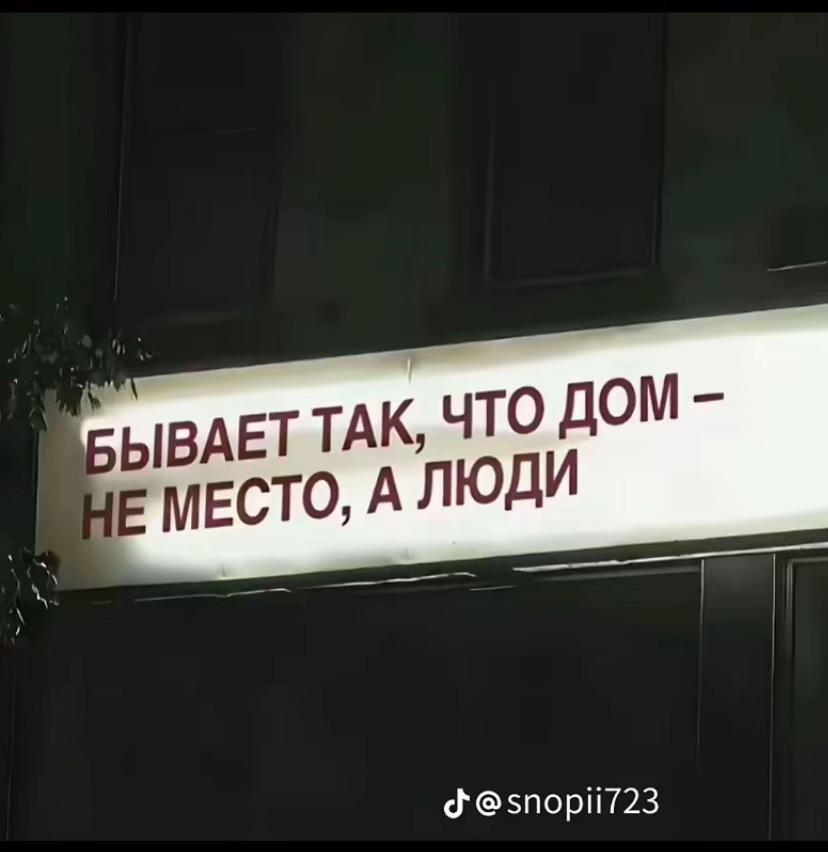@byaka^*🪽