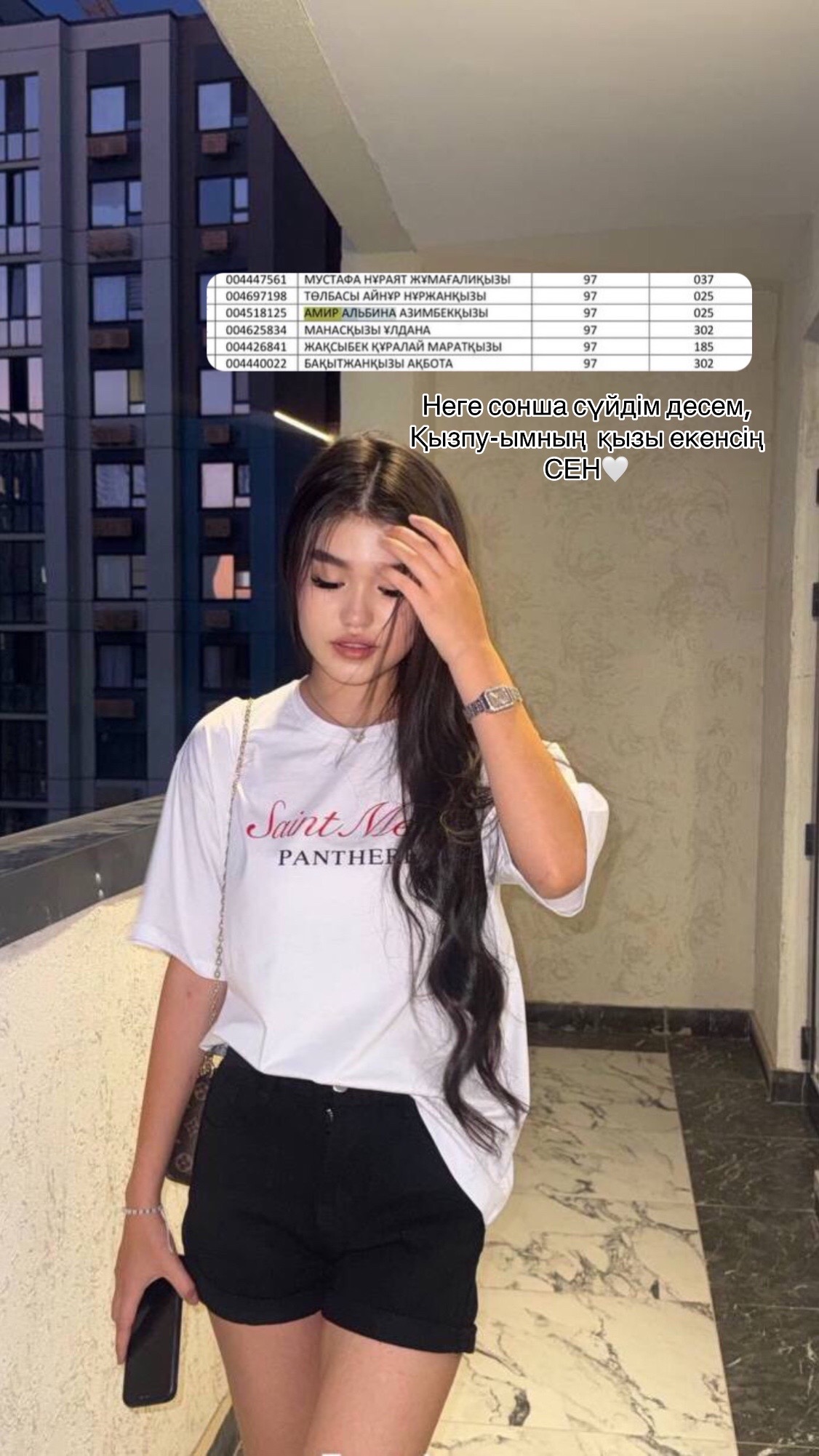 @𝒂𝒍𝒃𝒊𝒏𝒂🤍