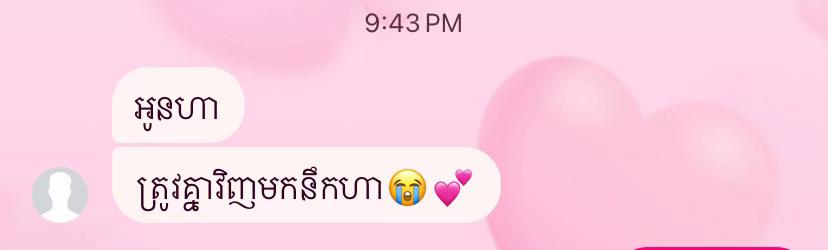 @Oun Rฤ๐