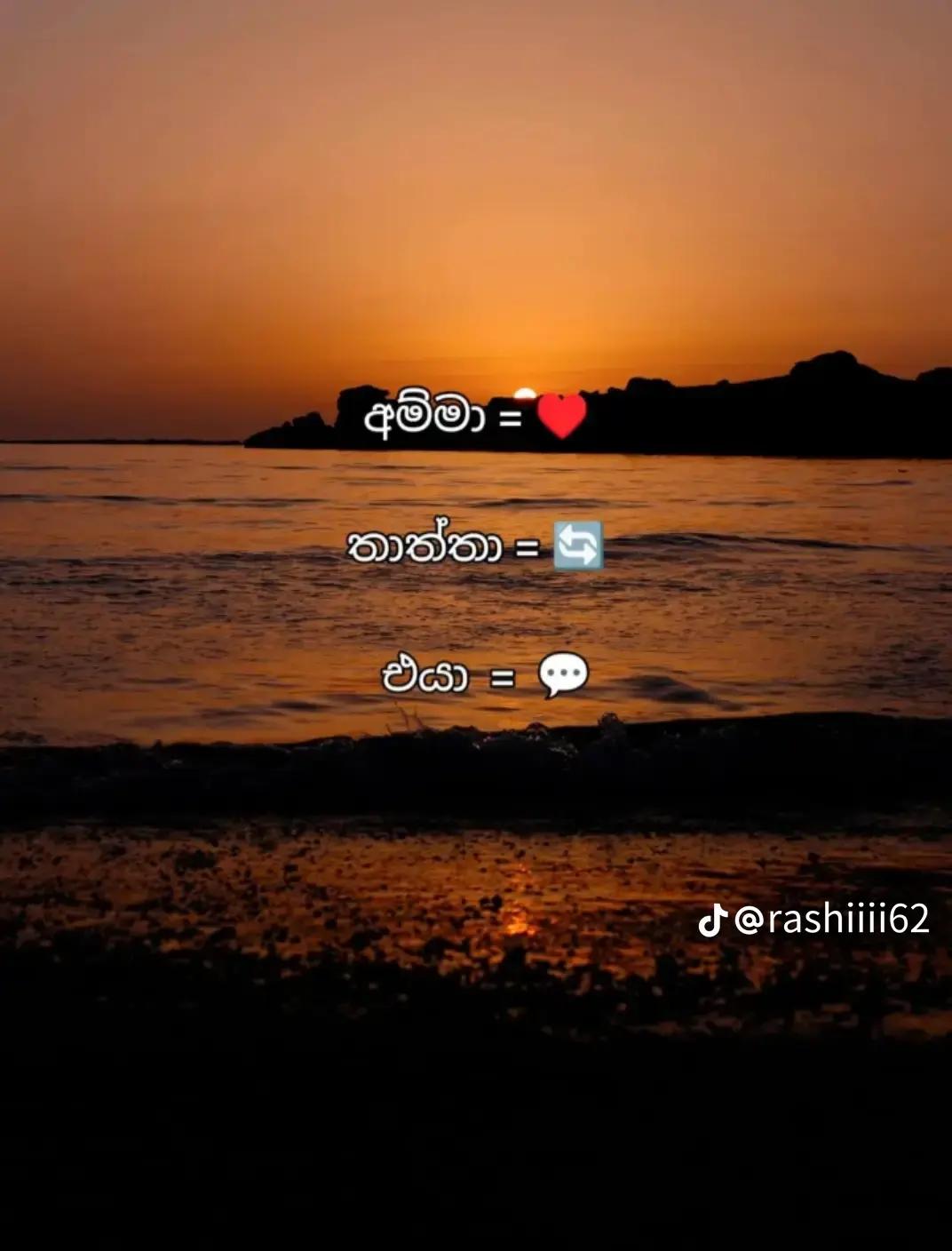 @සුද්දා