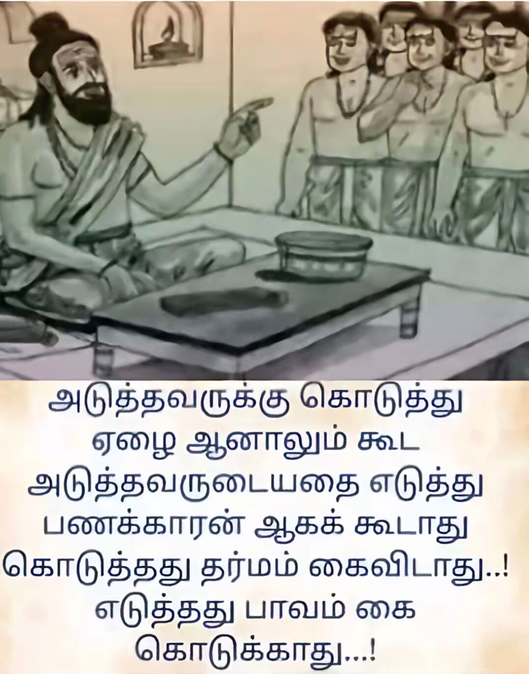@T.Premraj