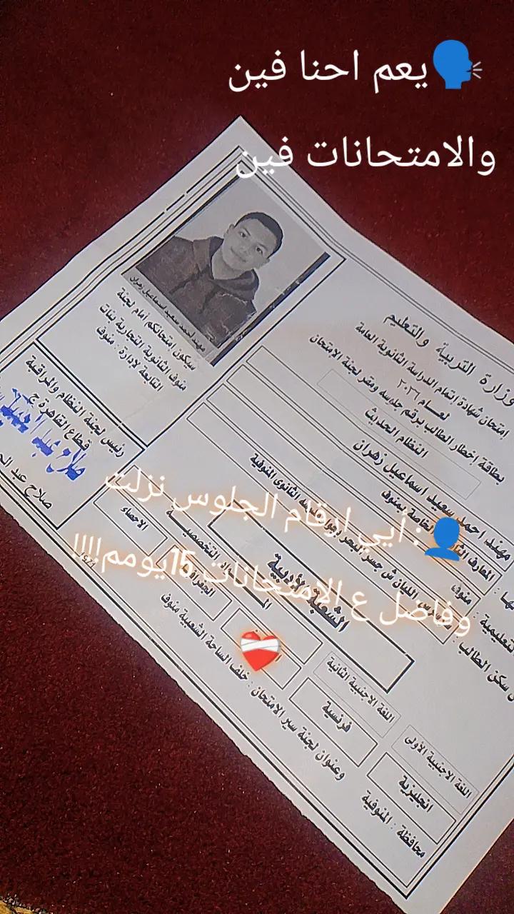 @🌊𝑯𝒐𝒏𝒅𝒂 𝒁𝒉𝒓𝒂𝒏 👑
