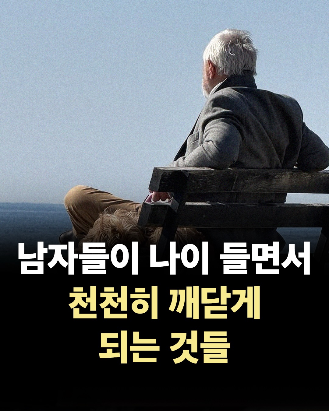 @너에게