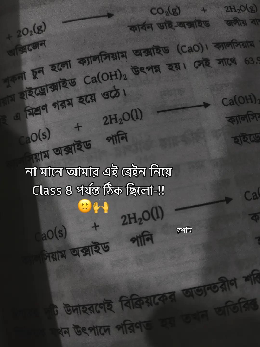 @&mdash;✧₊&deg; 𝐑ᴏsʜɴɪ 𐙚