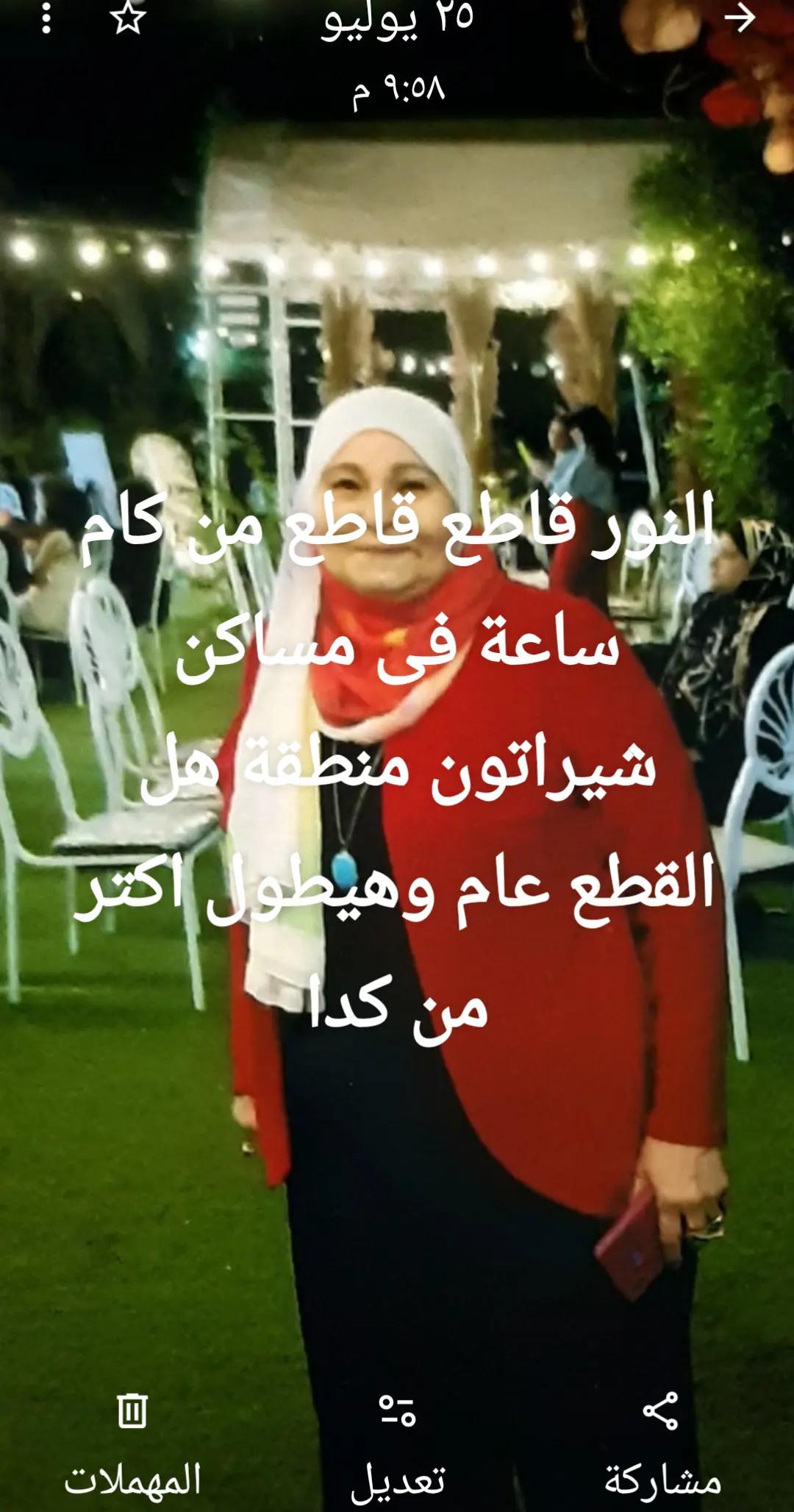 @salwawahedخبيره فى وصف الابراج