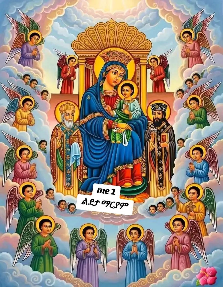 @DEVA✝ የ12✝️