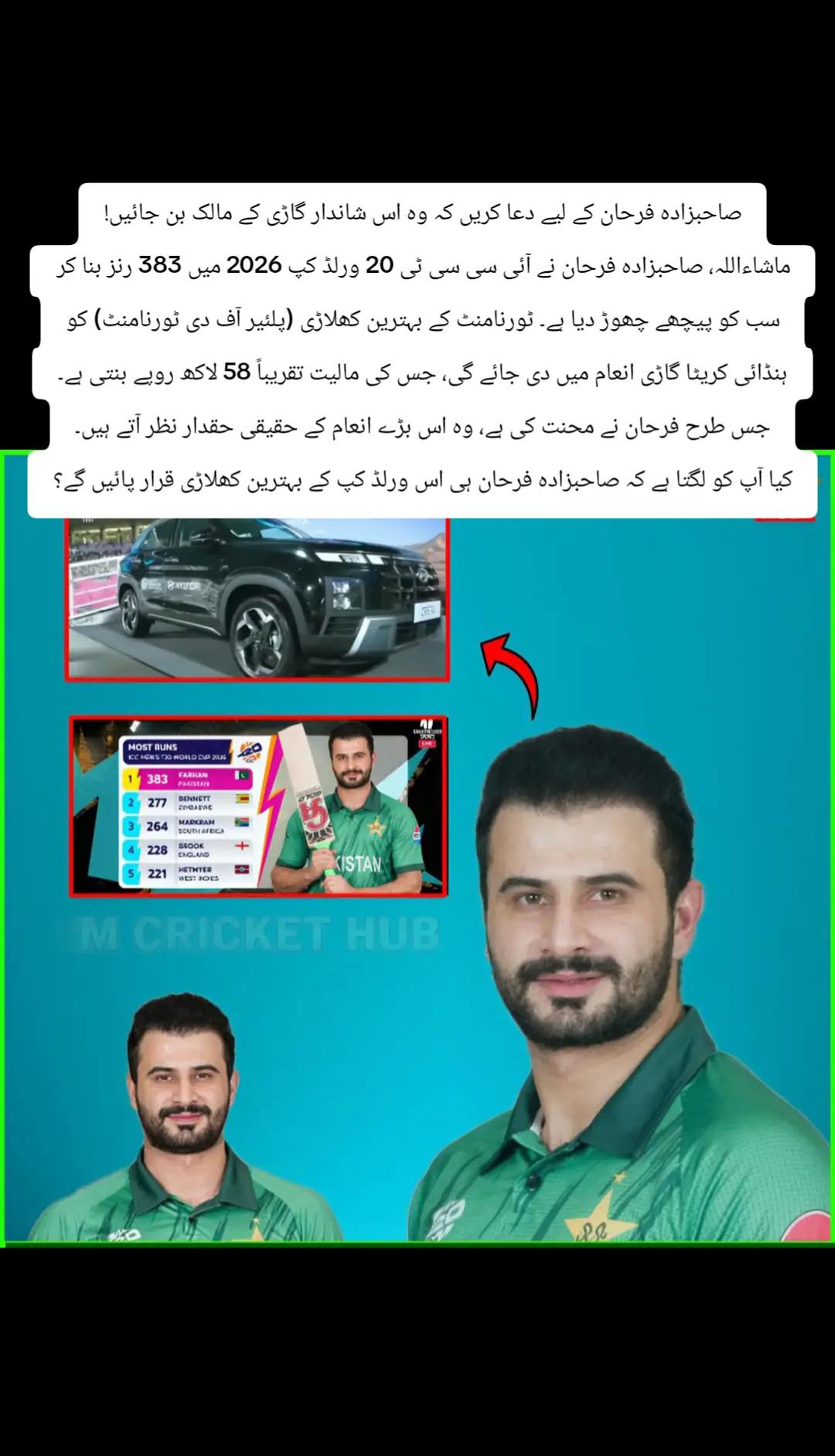 @👑 King Babar Azam 👑✅