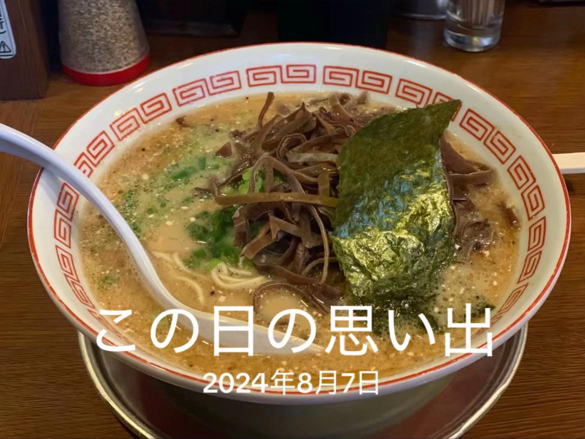 @koike.tie