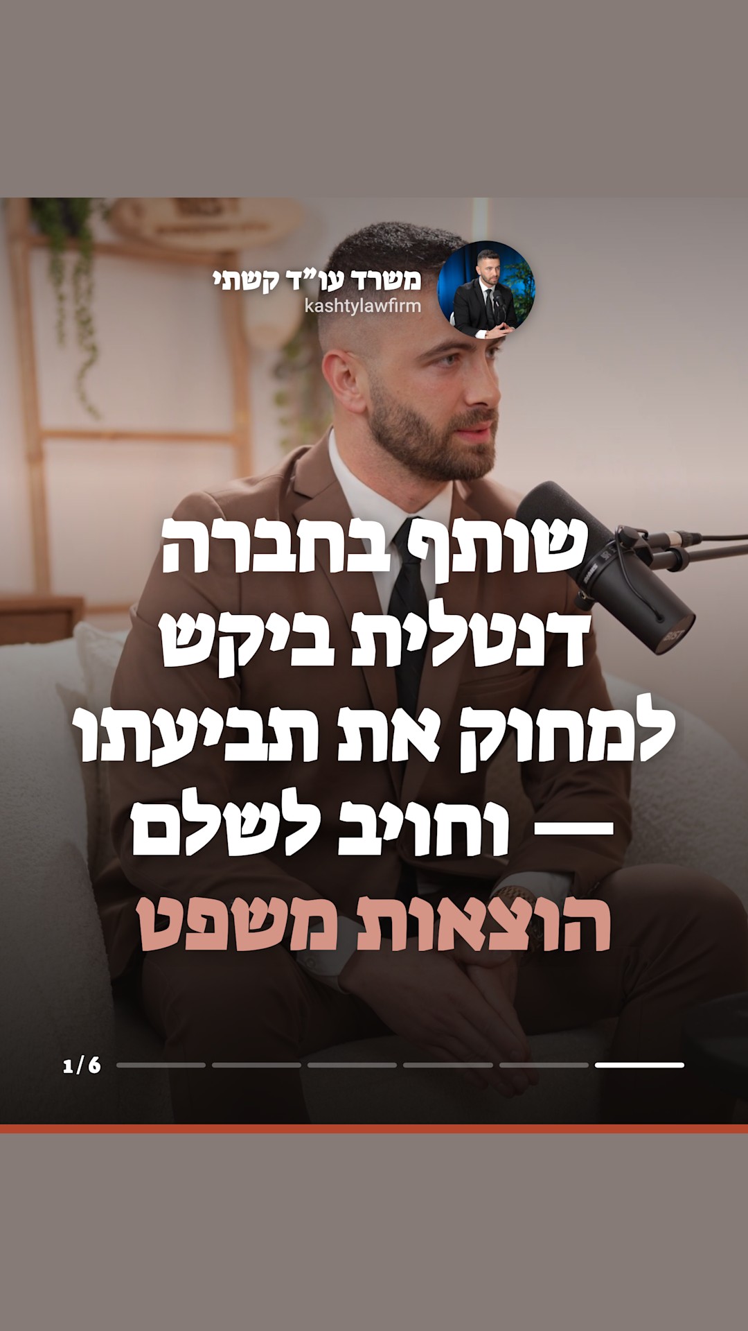 @Eli Kashty
