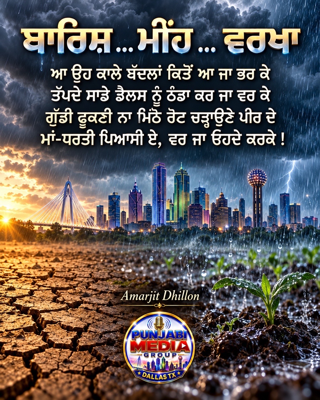@❤️ Amarjit Dhillon ❤️