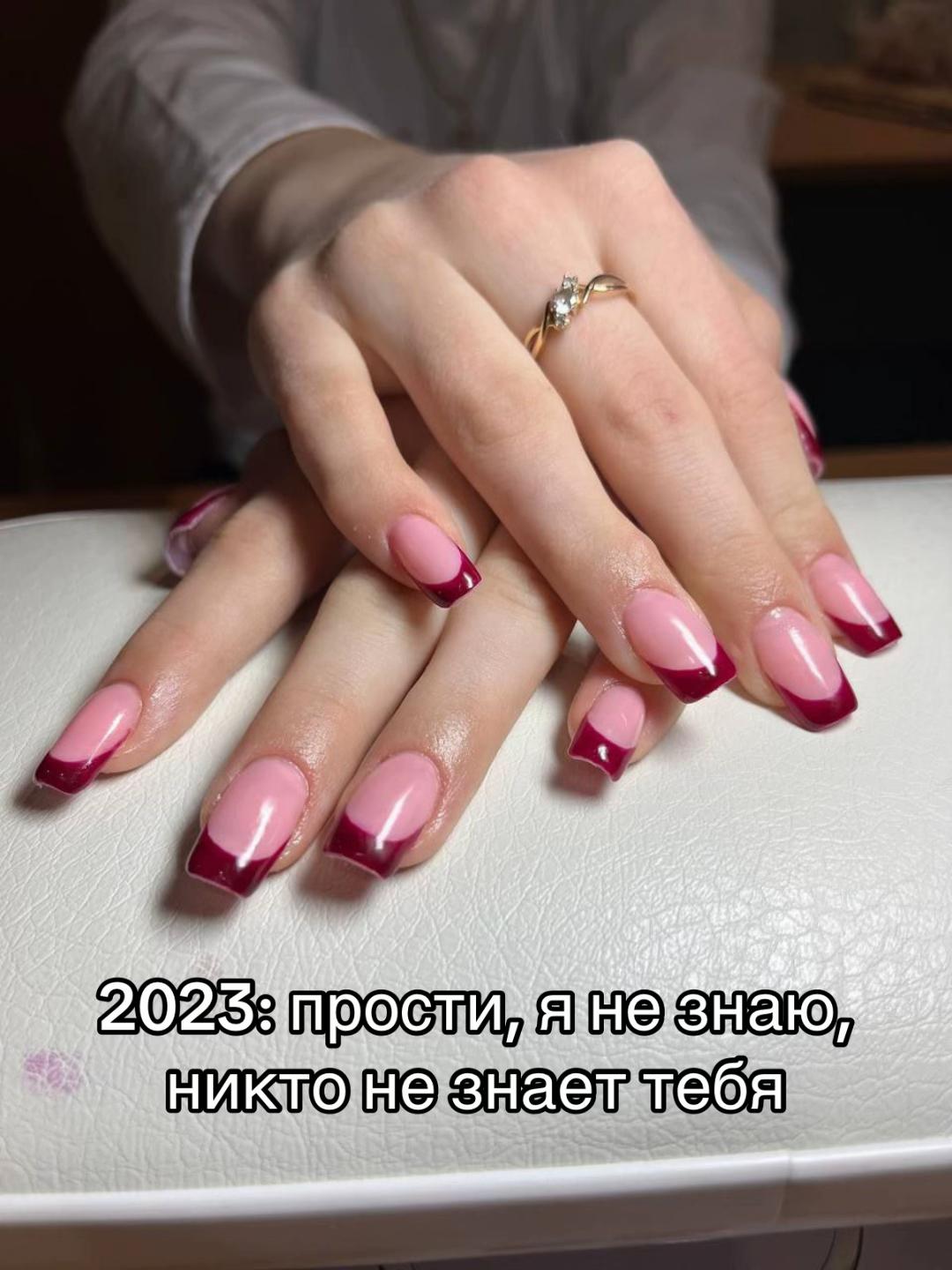 @vaynails|ТЮМЕНЬ