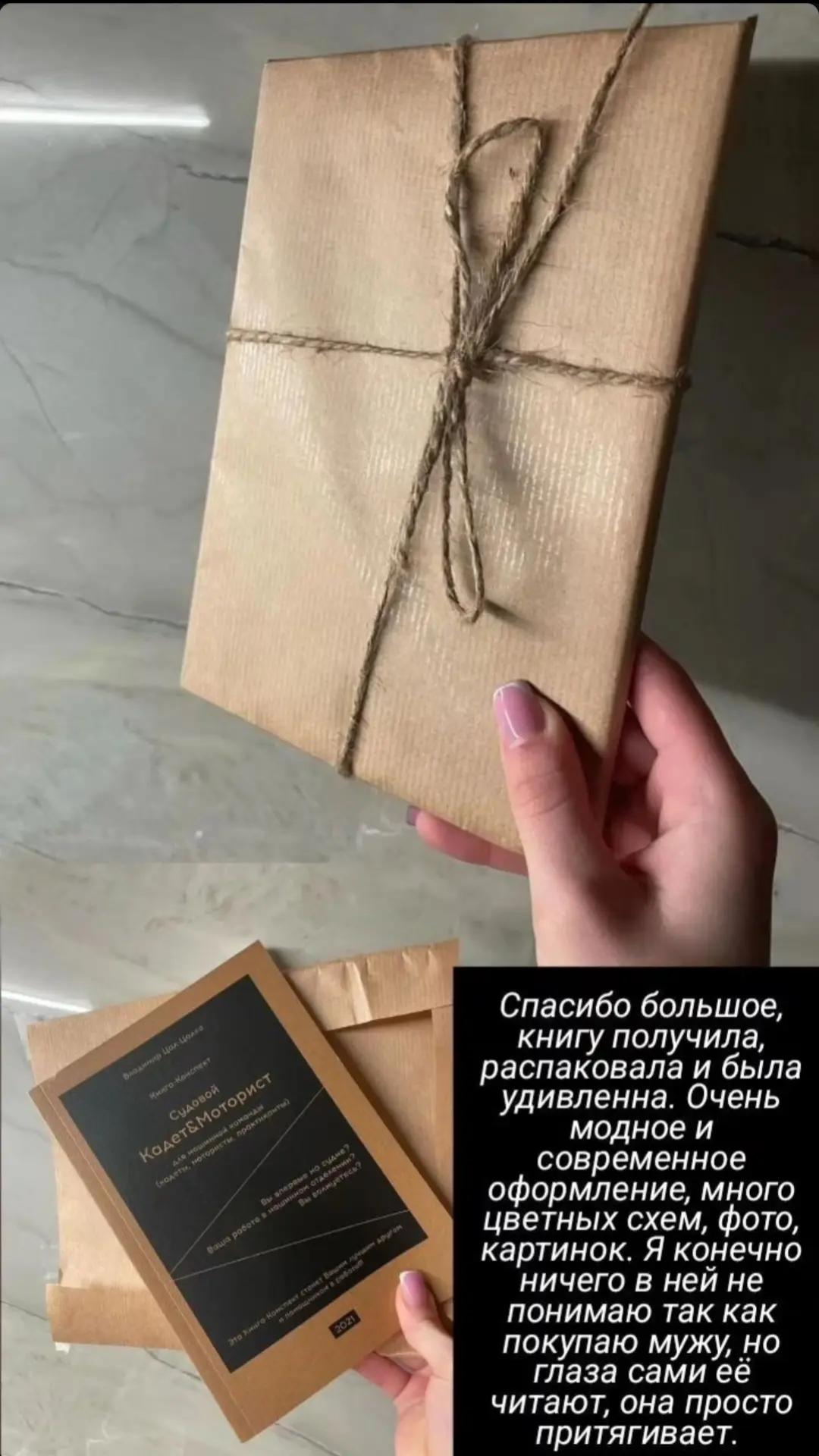 @kniga_moryaka