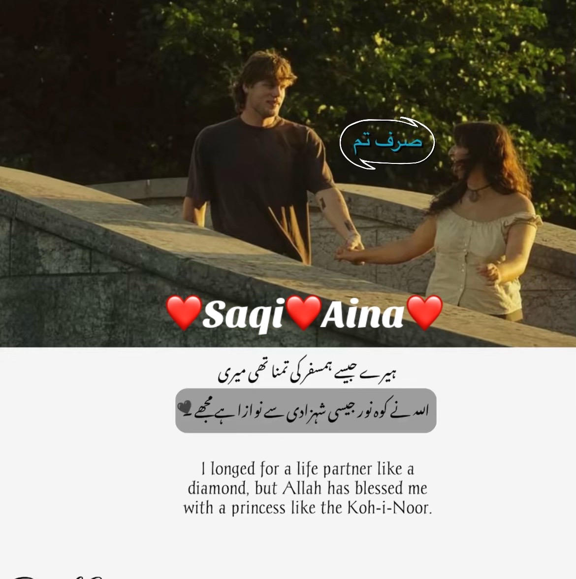 @❤️Saqi Kashmiri ❤️333