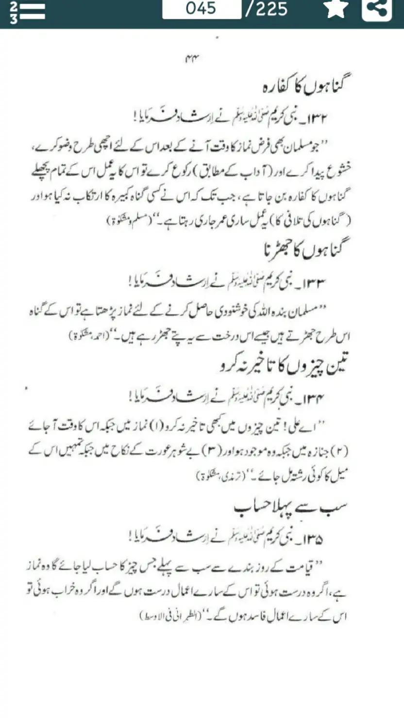 @Sabir