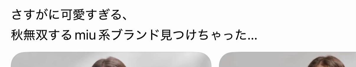 @Ria